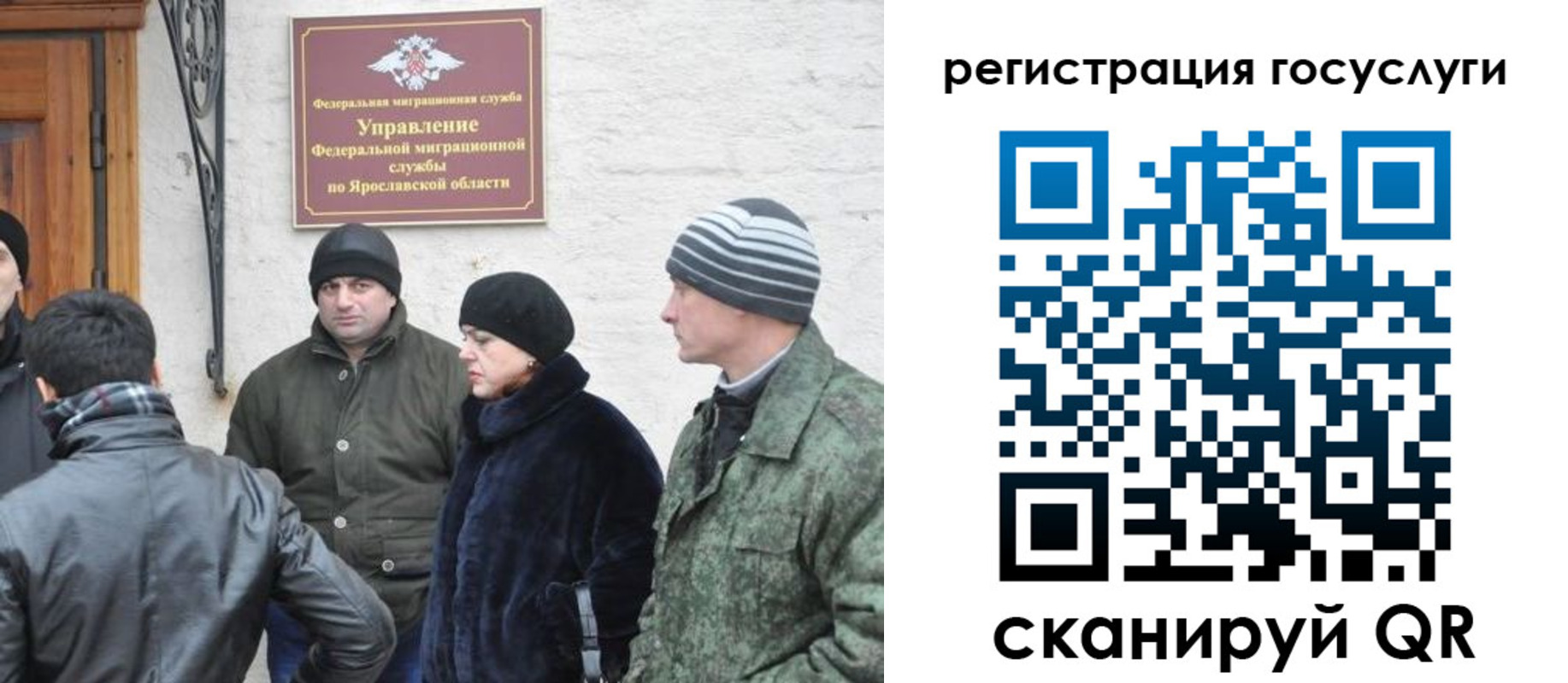 прописка для кредита в Новочеркасске