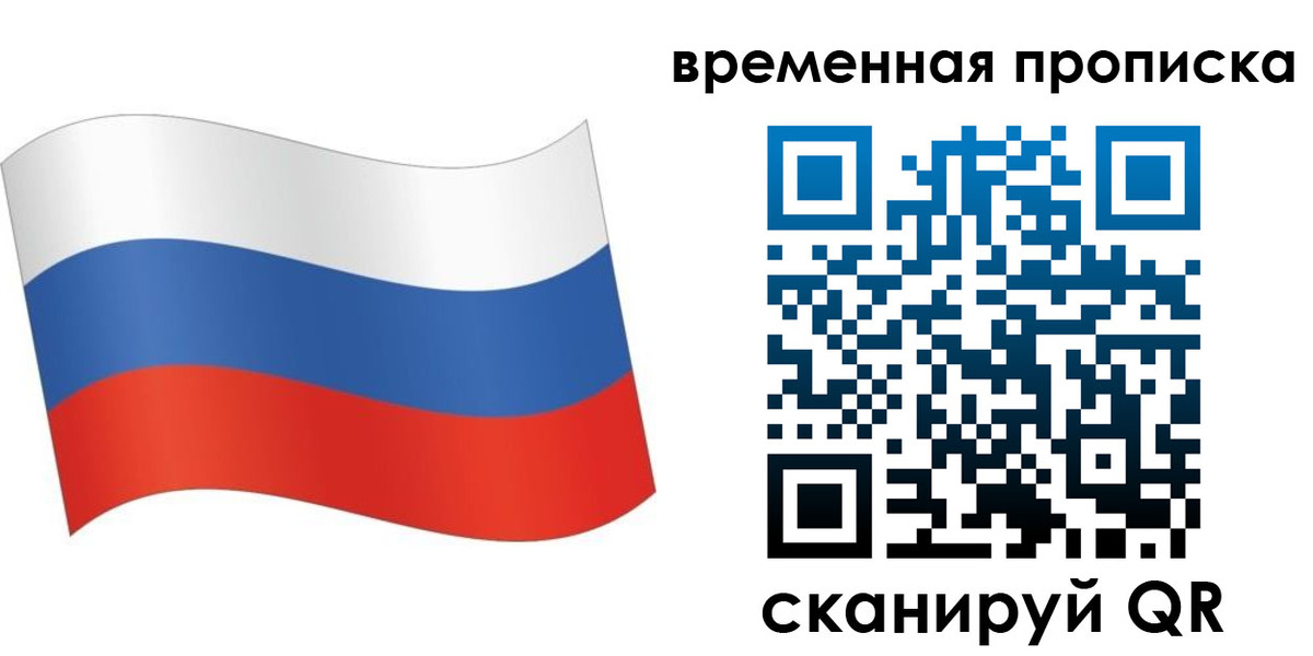 регистрация для школы в Новочеркасске